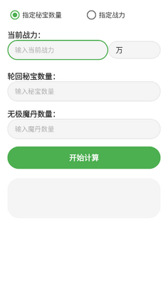 �Ե����ɼ������ͼ0
