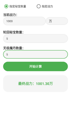 �Ե����ɼ������ͼ1
