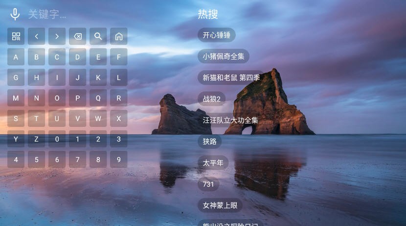 vox影视最新版电视版预览图