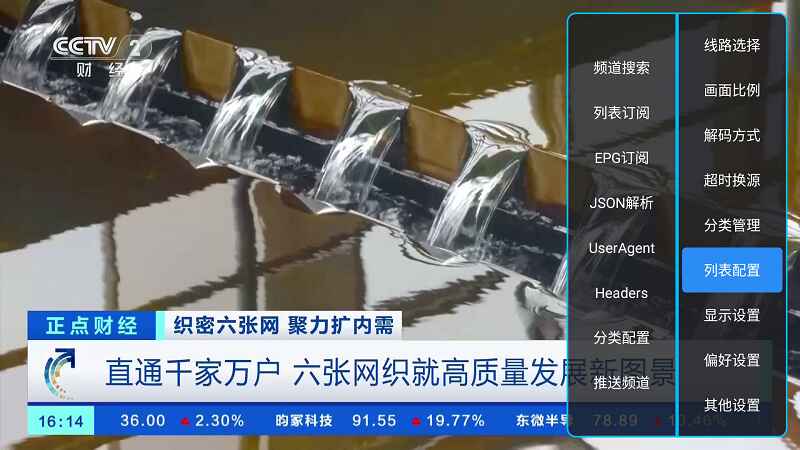 王子电视app免费预览图