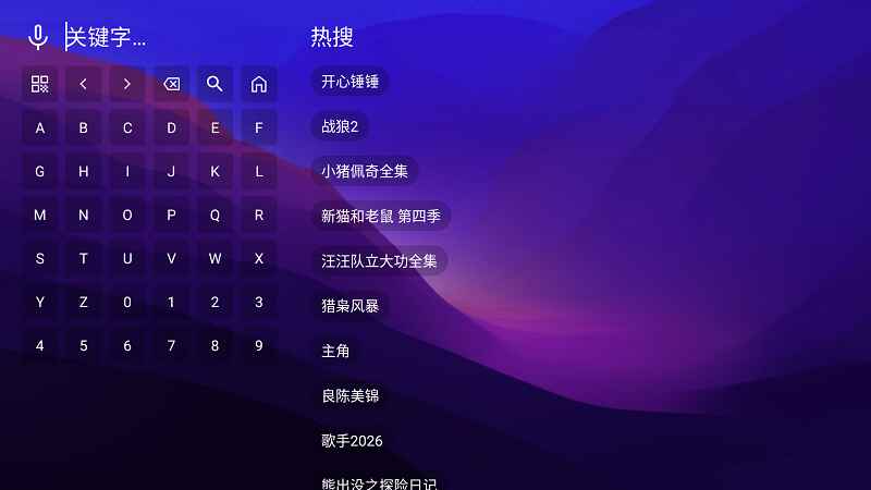 稳哥tv版预览图