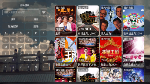 SU影视pro tv版最新版预览图