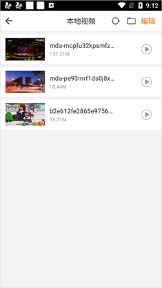 橙子vr官方手机版截图1