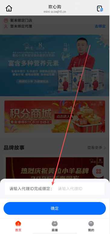 欢心购最新版本26.05.22 安卓版截图3