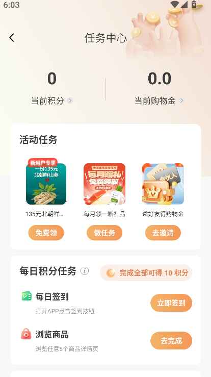 �����ֹ��ٷ���1.2.8 �ֻ����ͼ2