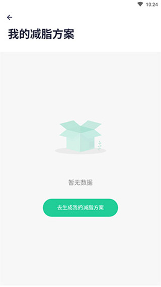 ��֬����ʳ�״�ȫ�ֻ���1.0.0 ��׿���ͼ1