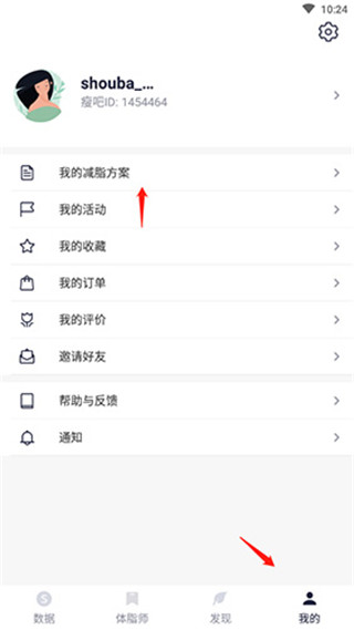 ��֬����ʳ�״�ȫ�ֻ���1.0.0 ��׿���ͼ0