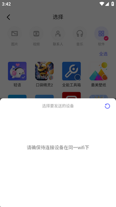 �ֻ������Ԥ��ͼ