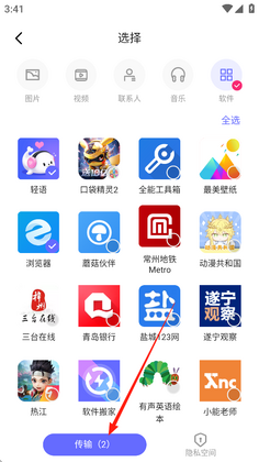 �ֻ������Ԥ��ͼ