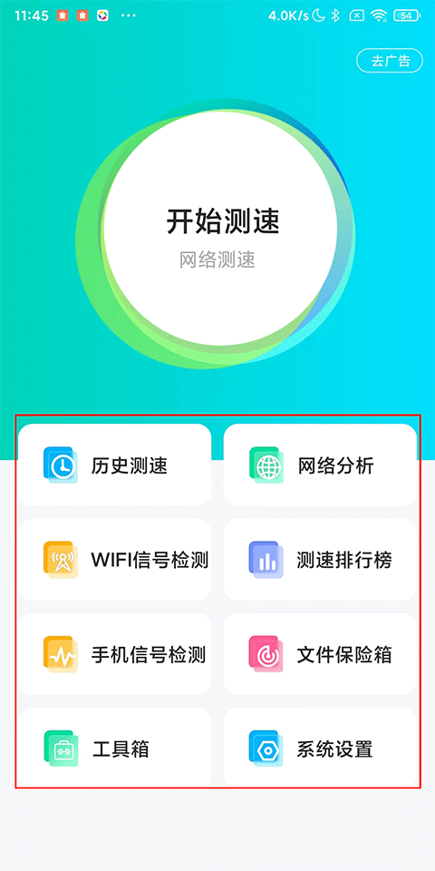 Կ�ײ��ٹٷ���26.8.6 ���°��ͼ0