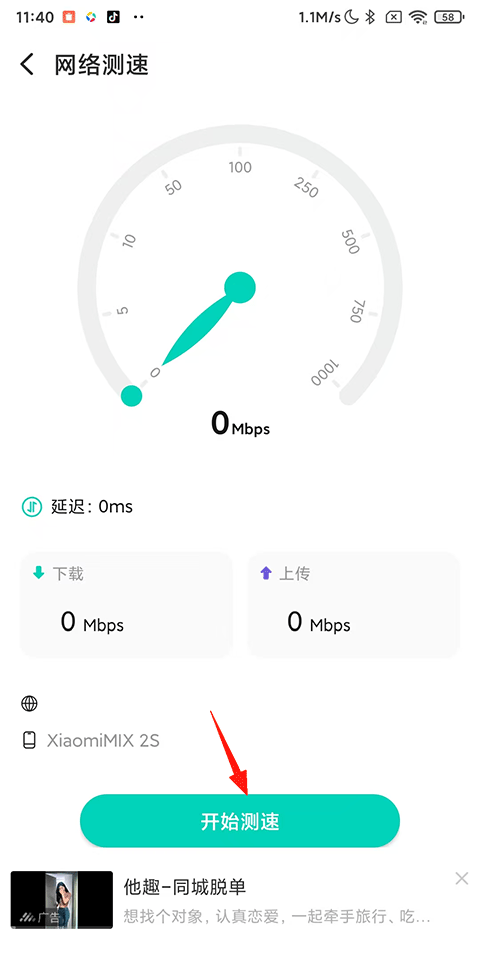 Կ�ײ��ٹٷ���26.8.6 ���°��ͼ2