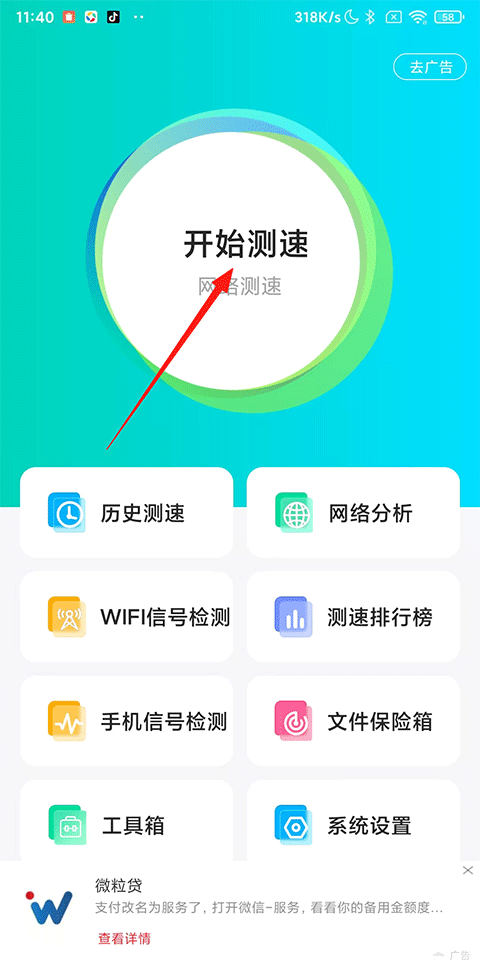 Կ�ײ��ٹٷ���26.8.6 ���°��ͼ3