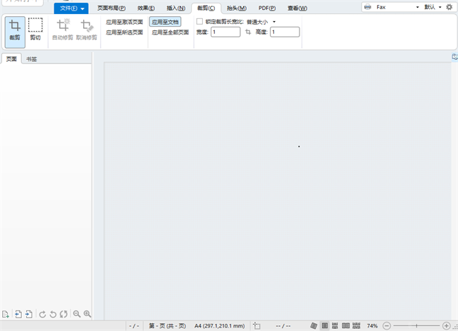 priPrinter Pro电脑版 priPrinter Pro电脑版