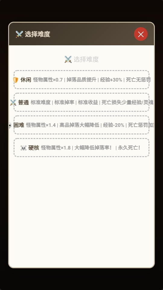 天衍万象最新版 天衍万象最新版