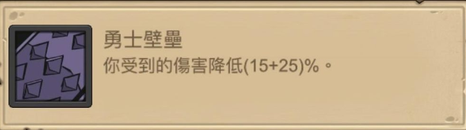 放置地牢汉化版pc 放置地牢汉化版pc