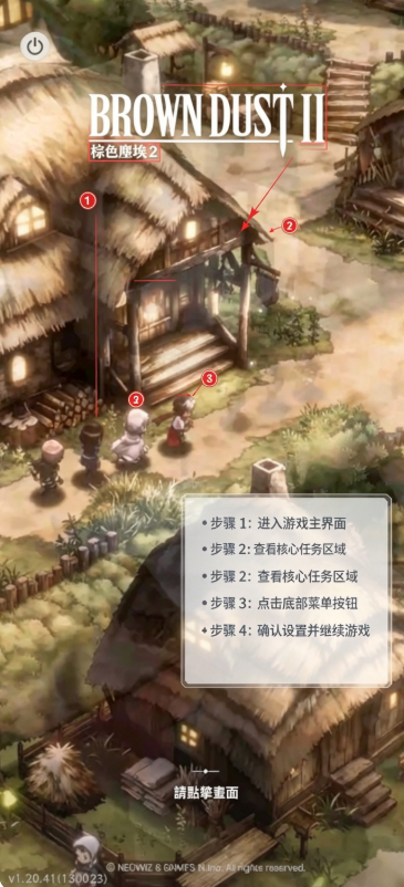 ��ɫ����2���°汾(BrownDust II)