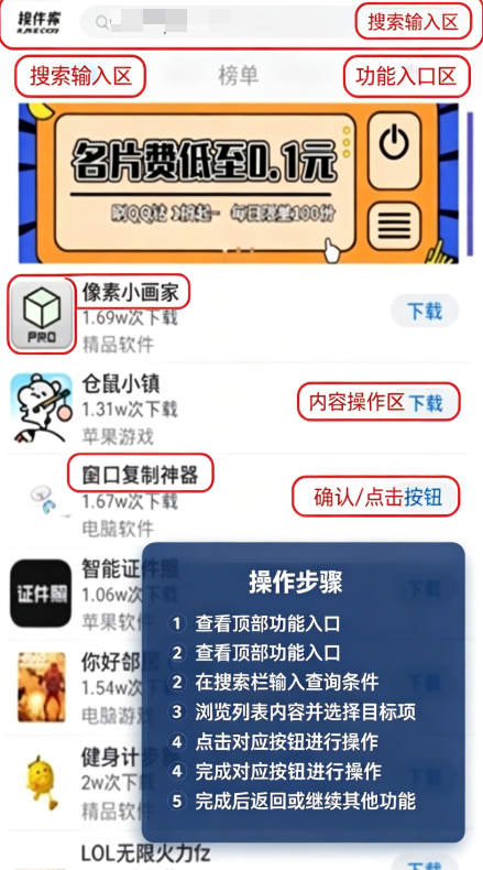 龙帝软件库软件 龙帝软件库软件