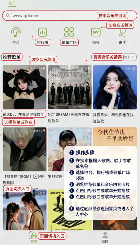 乐潮音乐 乐潮音乐