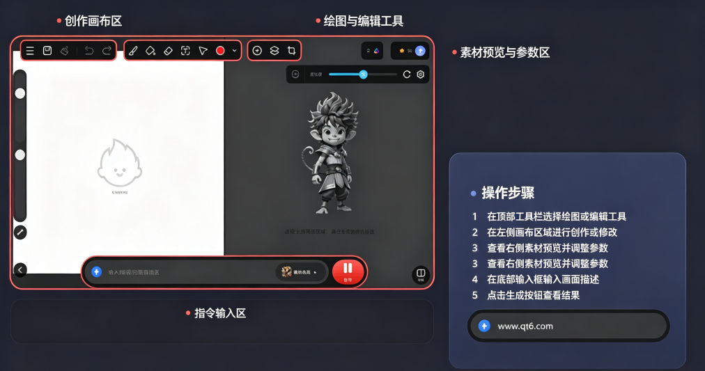 亦心ai闪绘apk 亦心ai闪绘apk