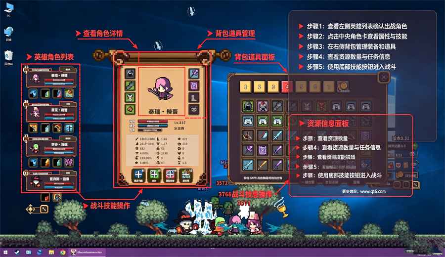 桌面副本物语放置好时光电脑版 桌面副本物语放置好时光电脑版