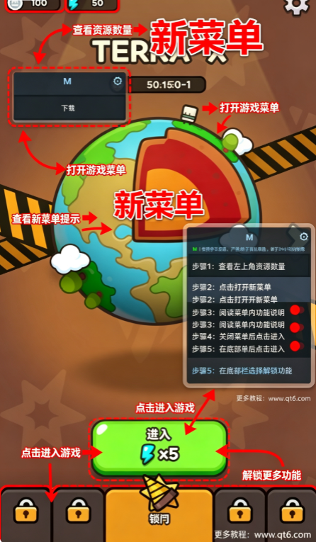 掘掘掘挖掘冒险内置菜单(DDDigger) 掘掘掘挖掘冒险内置菜单(DDDigger)