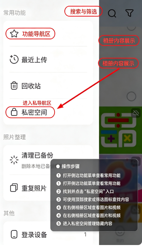 小拾记官方正版免费 小拾记官方正版免费