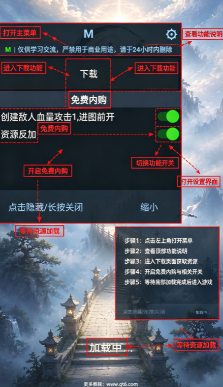 放置修仙RPG游戏(XianPath) 放置修仙RPG游戏(XianPath)