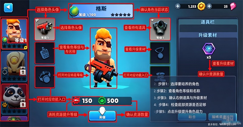 炮台英雄炮轰战术内置菜单(Autogun Heroes) 炮台英雄炮轰战术内置菜单(Autogun Heroes)