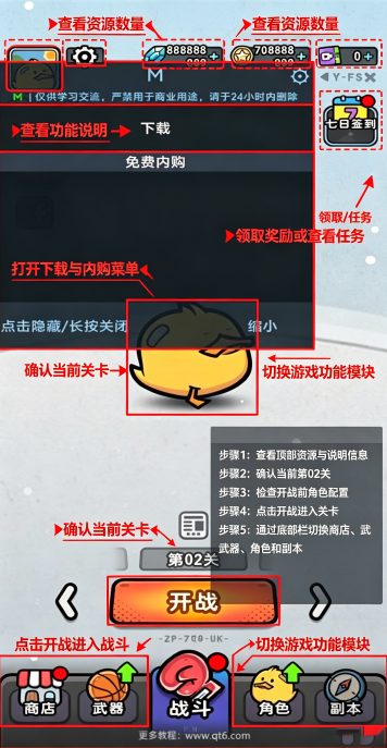 嘎嘎乱打游戏(Loopy Ducky) 嘎嘎乱打游戏(Loopy Ducky)