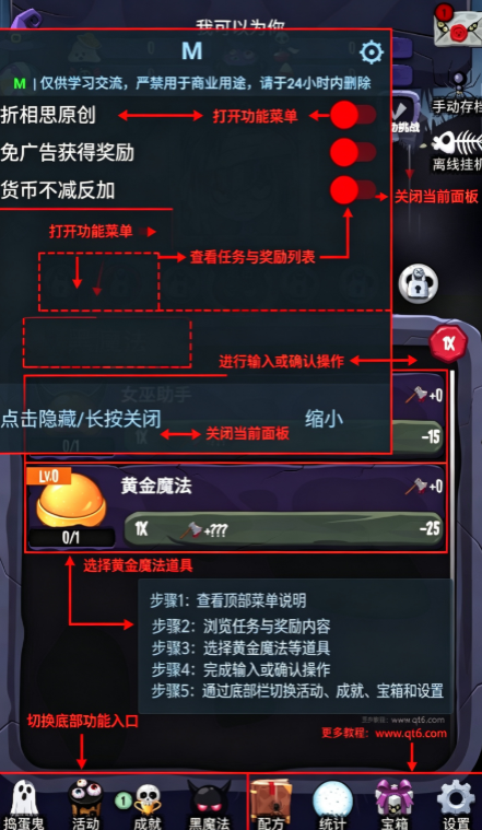 女巫来了游戏最新版 女巫来了游戏最新版