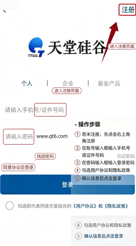 天堂硅谷官方版 天堂硅谷官方版
