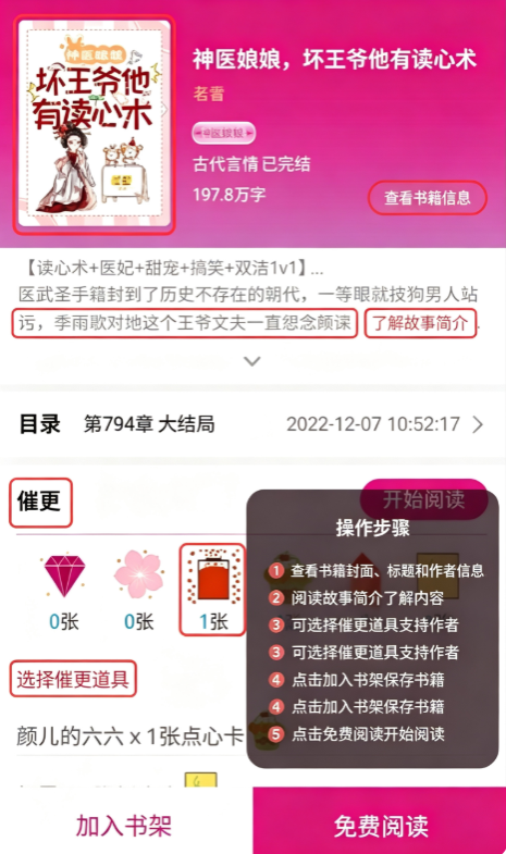 瓜子星球官方版 瓜子星球官方版