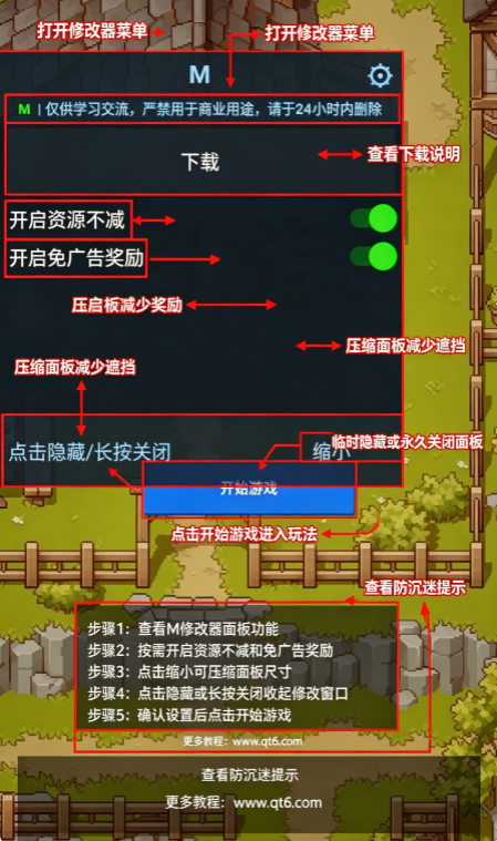 开荒手游 开荒手游