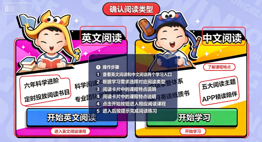 δ��Ӣ���Ķ�app�ٷ���
