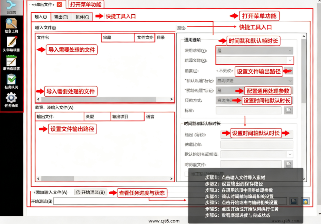 MKVToolNix(mkv��������)����������ɫ��