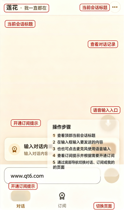 莲花 莲花