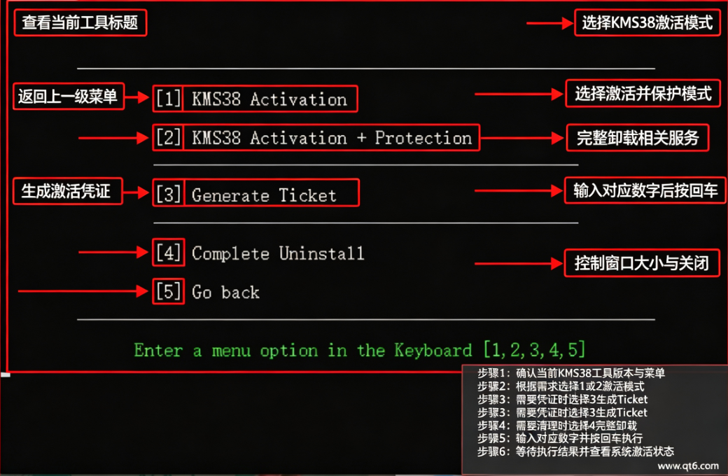 Microsoft Activation Scripts(MAS)激活脚本 Microsoft Activation Scripts(MAS)激活脚本