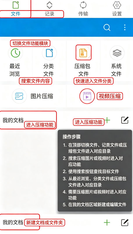7z解压缩文件浏览器 7z解压缩文件浏览器