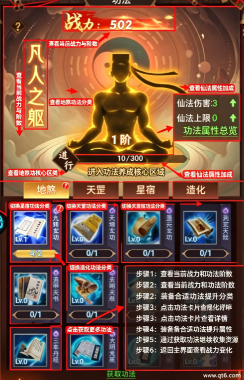 生灵指路手游 生灵指路手游