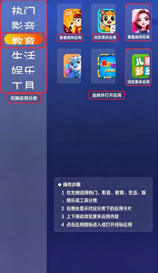 应用仓软件 应用仓软件