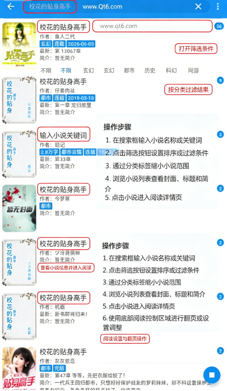 ���С˵app��׿��