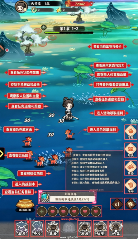 无极侠士官方版本 无极侠士官方版本