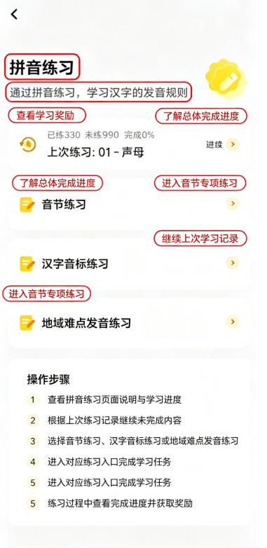 打字鸭软件官方版 打字鸭软件官方版