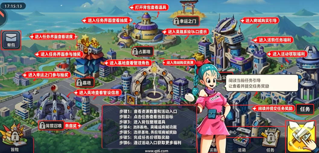 脆弱的星球龙珠手游 脆弱的星球龙珠手游