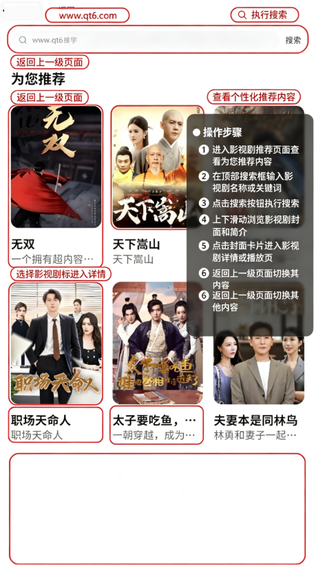 全民U创官方版 全民U创官方版