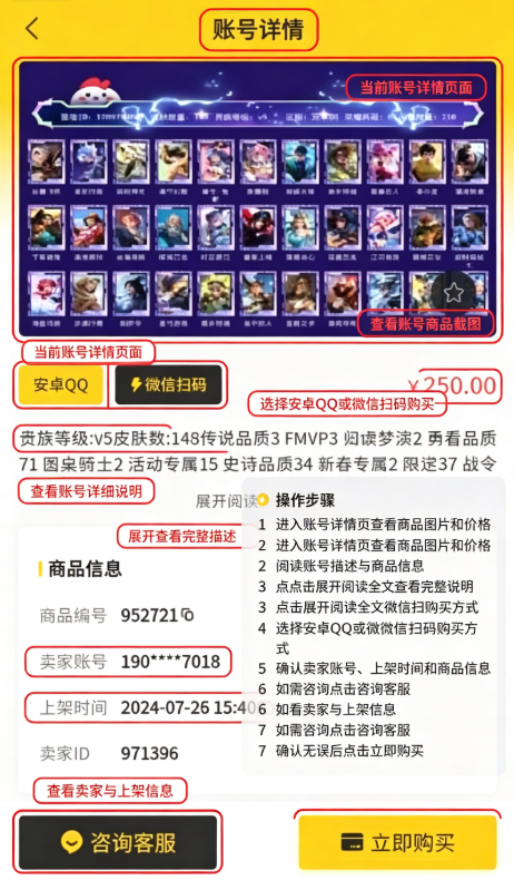 小鸡仔代售app 小鸡仔代售app