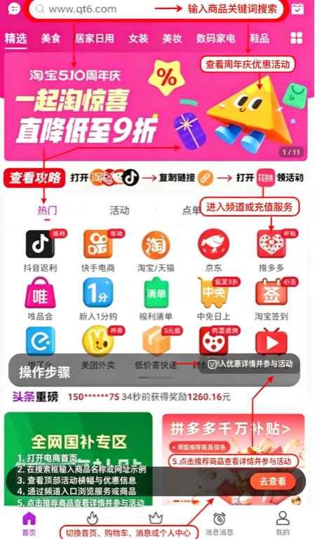 花桃官方正版 花桃官方正版