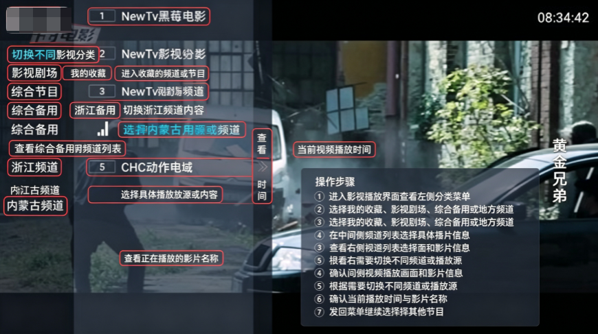 云光TV官方版 云光TV官方版