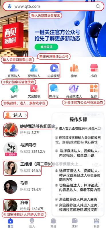 考古加官方版 考古加官方版