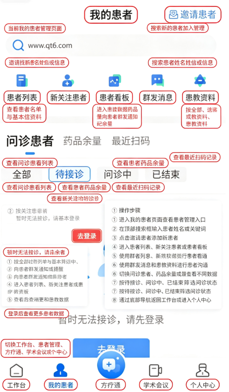 健客医院正版 健客医院正版